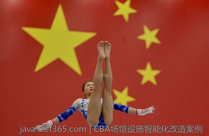 CBA场馆设施智能化改造案例