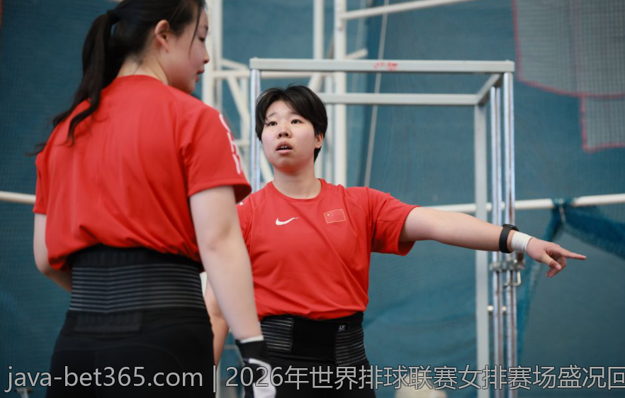 2026年世界排球联赛女排赛场盛况回顾