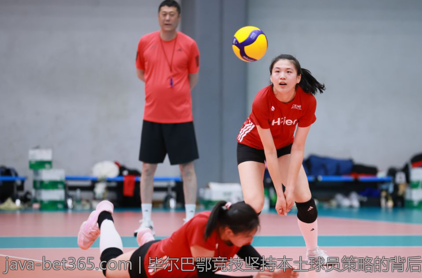 毕尔巴鄂竞技坚持本土球员策略的背后原因