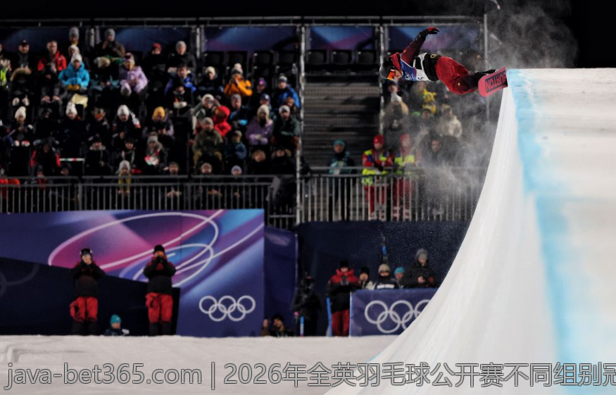 2026年全英羽毛球公开赛不同组别冠军荣誉揭晓