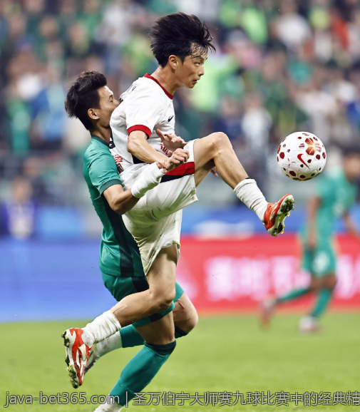 圣万伯宁大师赛九球比赛中的经典精彩单局回放