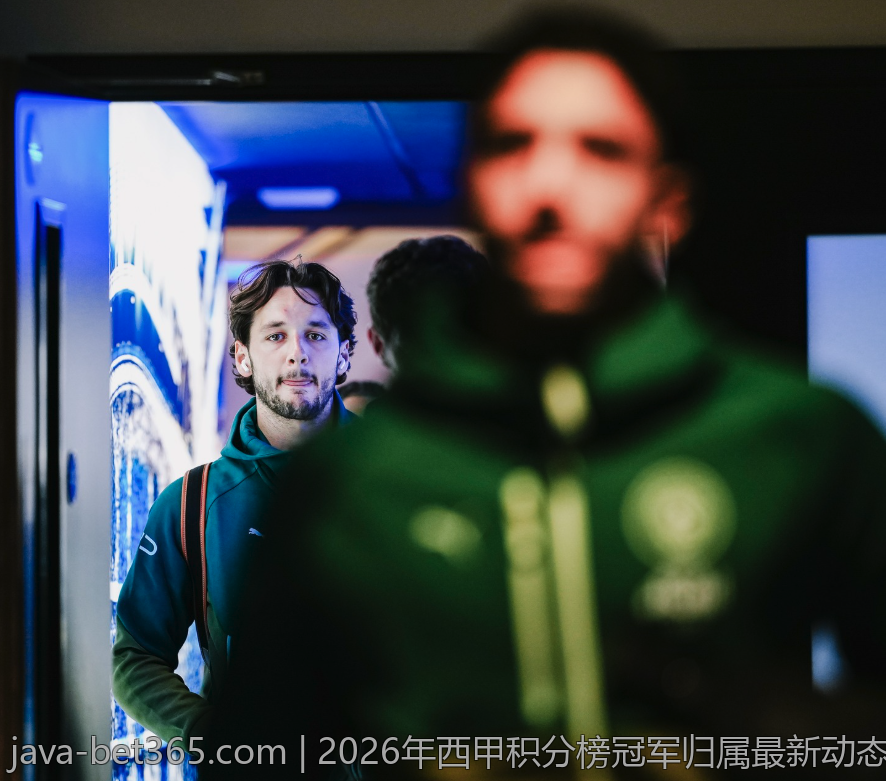 2026年西甲积分榜冠军归属最新动态